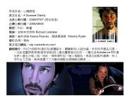 ????:A Scanner Darkly