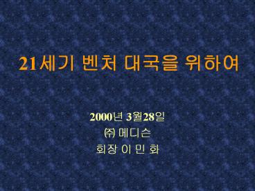 1.Paradigm Shift 2. ??? ???? 3.????? ???? 4. ???? 5. ?? ??? ??