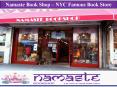 Namaste Book Shop – NYC Famous Book Store PowerPoint PPT Presentation