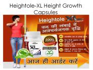 Height Increase Treatment