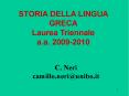 STORIA DELLA LINGUA GRECA Laurea Triennale a.a. 2009-2010 PowerPoint PPT Presentation