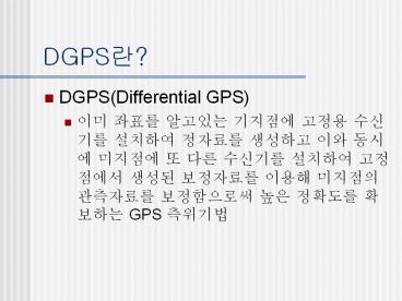 presentation player overlay