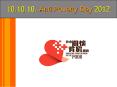 10.10.10. Anti Poverty Day 2012 PowerPoint PPT Presentation