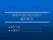C/C  ??????%20????