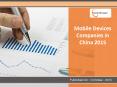 Mobile Devices Companies in China Growth 2015 PowerPoint PPT Presentation