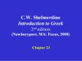 C.W. Shelmerdine Introduction to Greek 2nd edition (Newburyport, MA: Focus, 2008) PowerPoint PPT Presentation