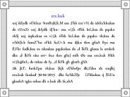 erx.kuk