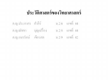 ?.?.??????????????.2/6??????%2044