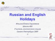 Russian and English Holidays