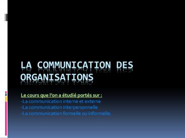 La communication des organisations