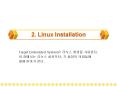 2. Linux Installation PowerPoint PPT Presentation