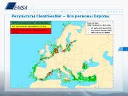 ?????????? CleanSeaNet 