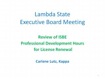 Lambda State Executive Board Meeting