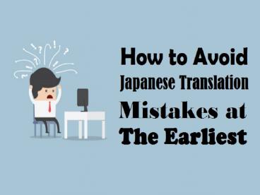 How to Avoid Japanese Translation Mistakes at the Earliest