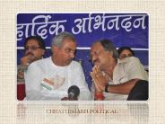 Chhattisgarh Political