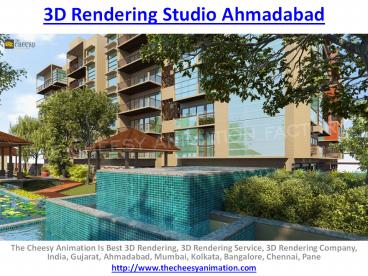 3d rendering studio ahmedabad