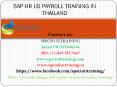 sap hr us payroll online training in canada PowerPoint PPT Presentation
