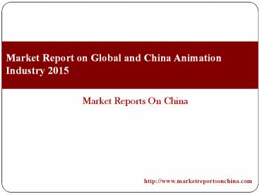 Market Report on Global and China Animation Industry 2015