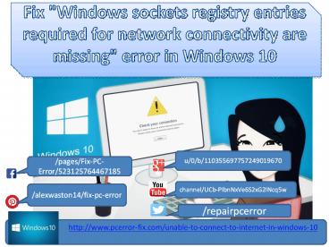 Unable to connect to the web in Windows 10