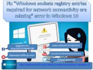 Unable to connect to the web in Windows 10