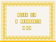 Steps for a successful ORM