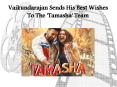 Vaikundarajan Sends His Best Wishes To The 'Tamasha' Team PowerPoint PPT Presentation