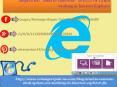 Steps to fix: “Send to OneNote” 2016,15 or 14 not working in Internet Explorer PowerPoint PPT Presentation