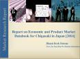 Report on Economic and Product Market Databook for Chigasaki in Japan [2016] PowerPoint PPT Presentation