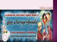 Vashikaran Specialist PowerPoint PPT Presentation