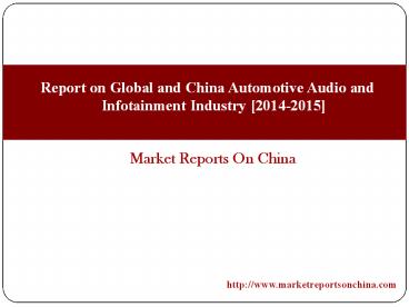Report on Global and China Automotive Audio and Infotainment Industry [2014-2015]