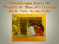 Vaikundarajan Shares His Thoughts On Dhanush's Upcoming Movie 'Nava Manmadhudu' PowerPoint PPT Presentation
