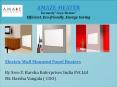 Wall mounted panel heaters canada | Amaze-Heater PowerPoint PPT Presentation