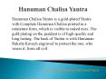 Shri Hanuman Chalisa Yantra PowerPoint PPT Presentation