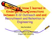 Everything I know I learned in Kindergarten -- Connections between K-12 Outreach and and Recruitment and Retention in Engineering