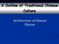 An%20Overview%20of%20Chinese%20History PowerPoint PPT Presentation