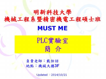 ??????%20???????????????%20MUST%20ME