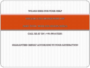 Islamic Love Vashikaran Gives You The Solution