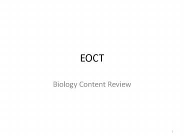 EOCT