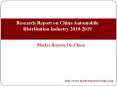 Research Report on China Automobile Distribution Industry 2010-2019 PowerPoint PPT Presentation