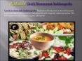 Parthenon-Greek-Restaurant-Indianapolis-Food PowerPoint PPT Presentation