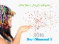 New Years Eve Los Angeles - Desi Dhamaal 2016 PowerPoint PPT Presentation