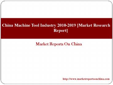 China Machine Tool Industry 2010-2019 [Market Research Report]
