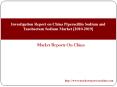 Investigation Report on China Piperacillin Sodium and Tazobactam Sodium Market [2010-2019] PowerPoint PPT Presentation