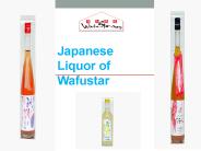 Japanese Liquor of Wafustar (1)