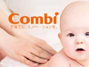 Best Stroller Singapore