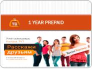 1 YEAR PREPAID