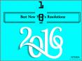 10 Best New Year’s Resolutions of 2016 PowerPoint PPT Presentation
