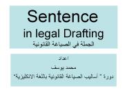 legal translation 4