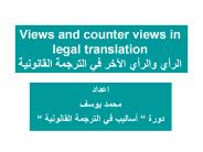 legal translation 5