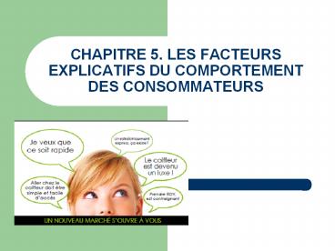 CHAPITRE 5. LES FACTEURS EXPLICATIFS DU COMPORTEMENT DES CONSOMMATEURS